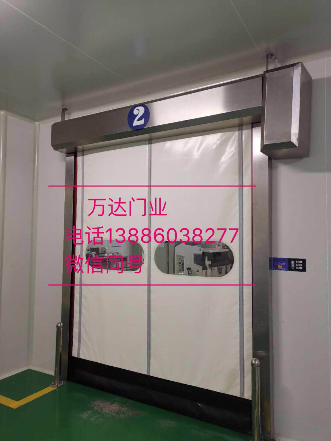 酉阳防爆快速门